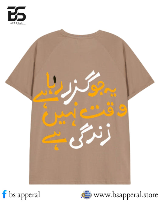 MEN OVERSIZED T-SHIRT WITH ZINDAGI DESIGN